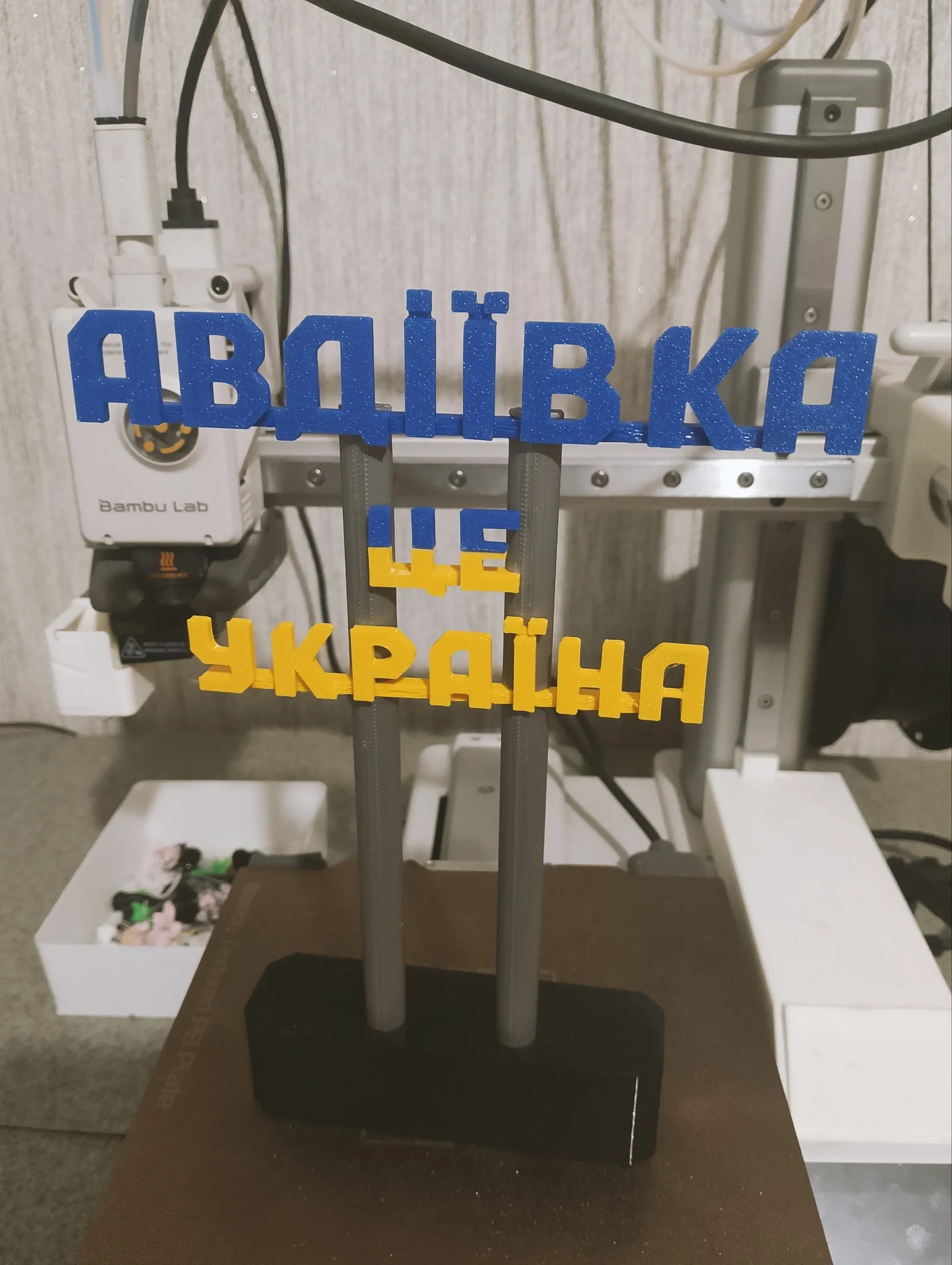 🇺🇦 Стела «Авдіївка — це Україна»