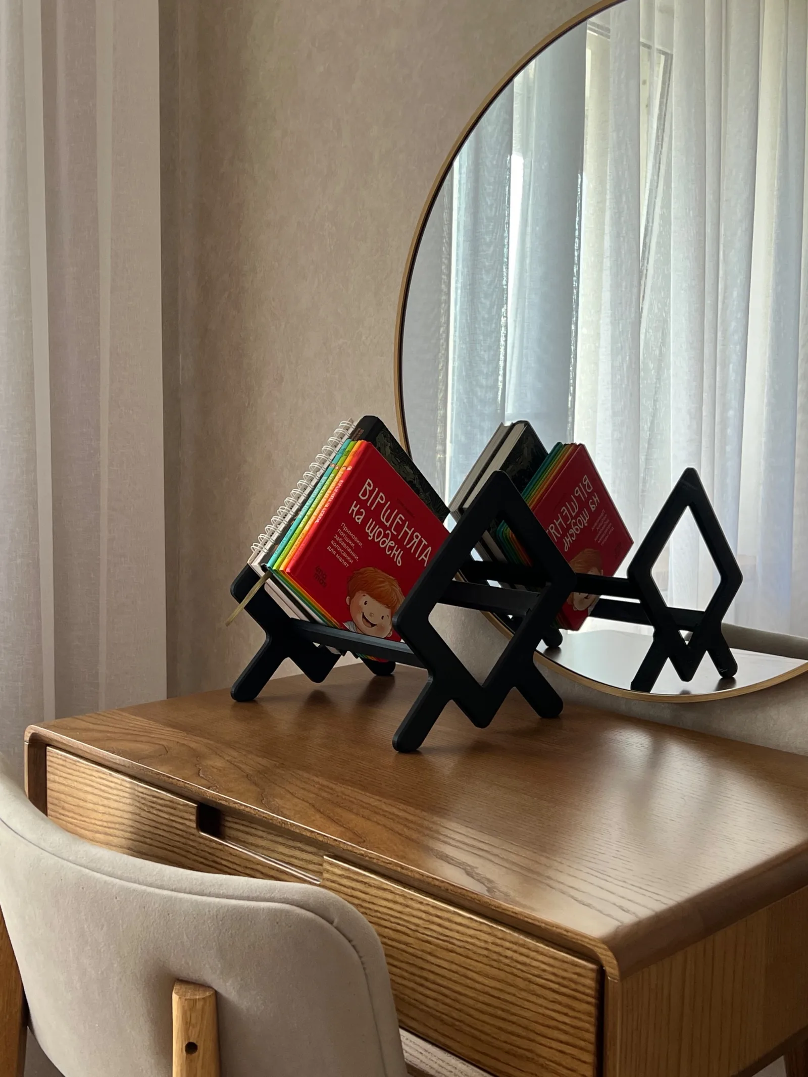 Мінімалістична підставка для книг, яку хочеться залишити на видному місці, а не ховати в шухляду